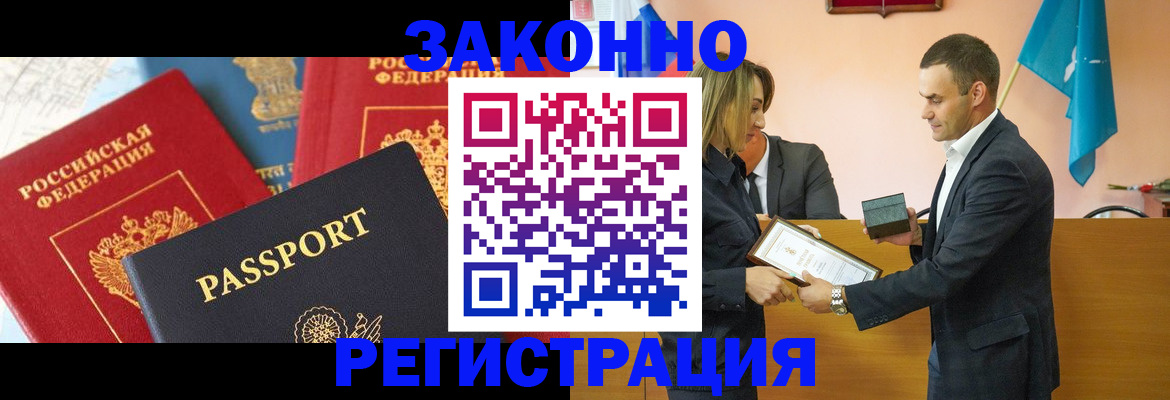 регистрация для школы в Коломне