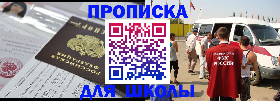 прописка поиск в Коломне